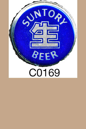 C0169p