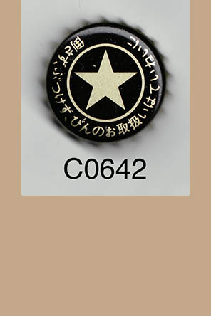 T0642p