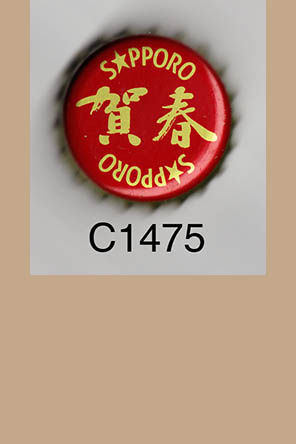 T1475p