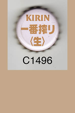 T1496p