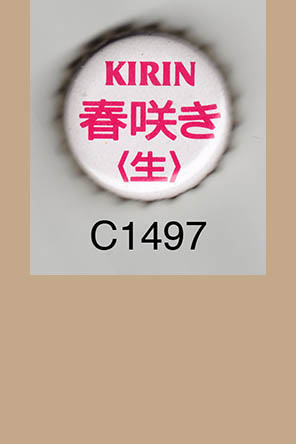 T1497p