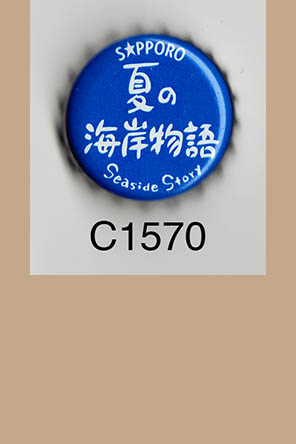 T1570p