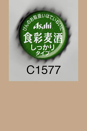 T1577p