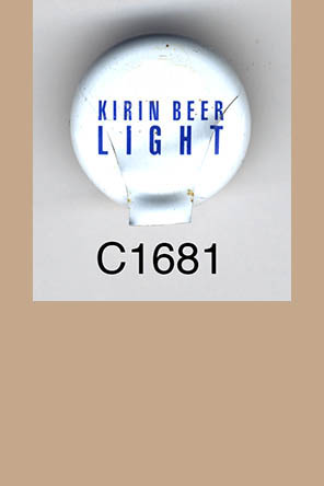 T1681p