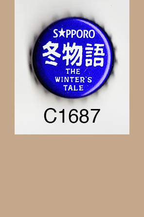 T1687p