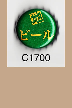 T1700p