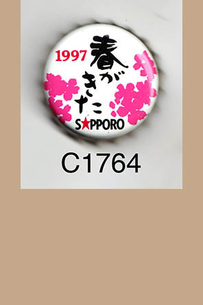 T1764p
