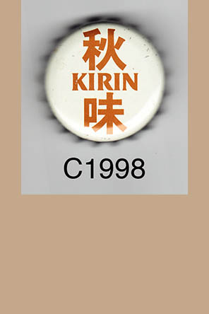 T1998p