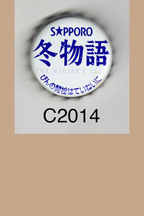 T2014p