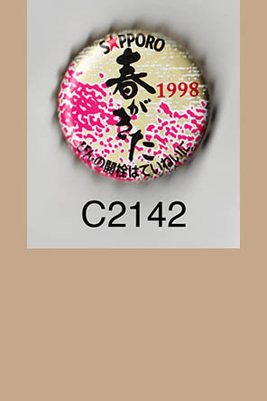 T2142p
