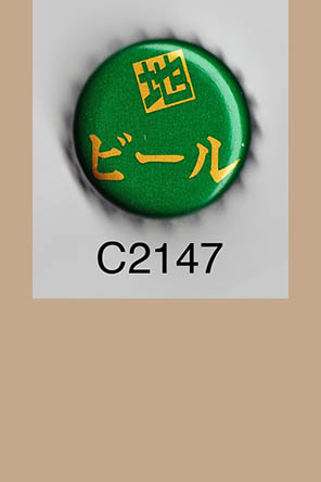 T2147p