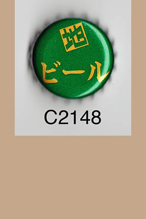 T2148p
