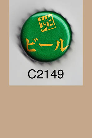 T2149p