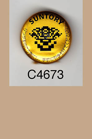 T4673p