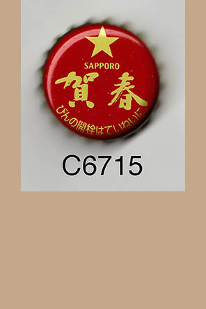 T6715p