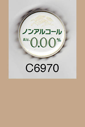T6970p
