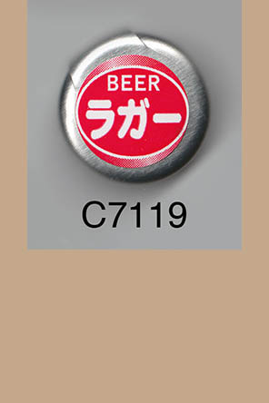 T7119p