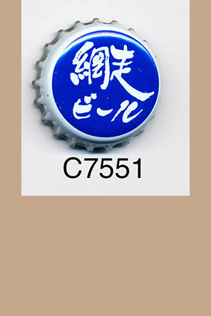 T7551p