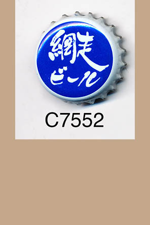 T7552p