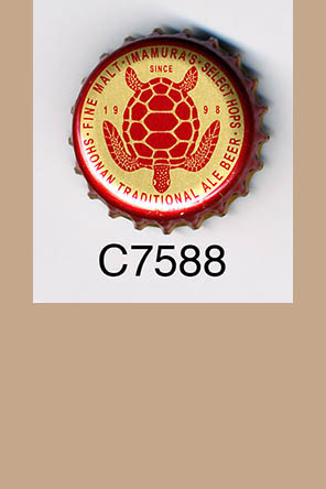 T7588p