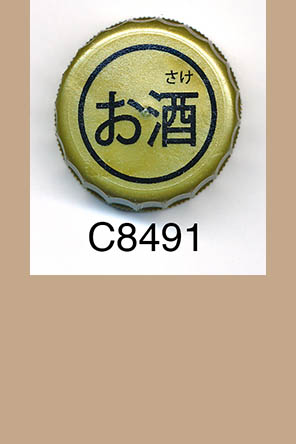 T8491p