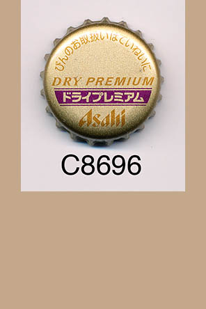 T8696p