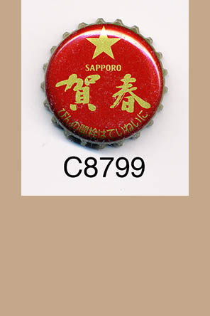 T8799p