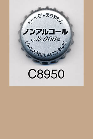 T8950p