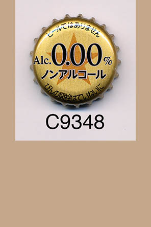 T9348p