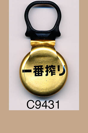 T9431p