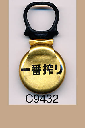 T9432p
