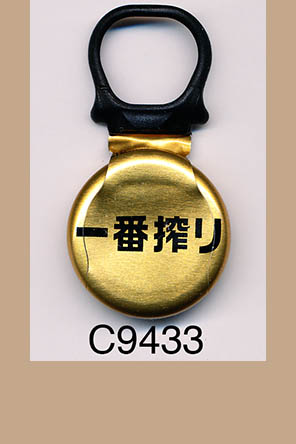 T9433p