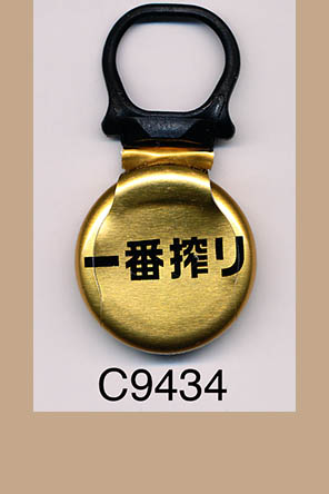 T9434p