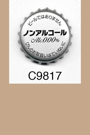 T9817p