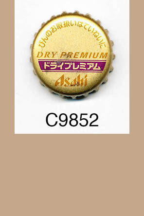 T9852p