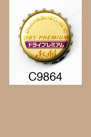 T9864p