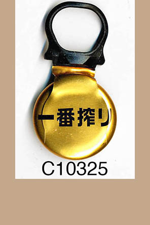 T10325p