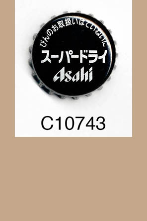 T10743p