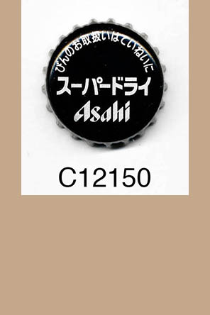 T12150p