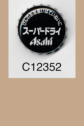 T12352p