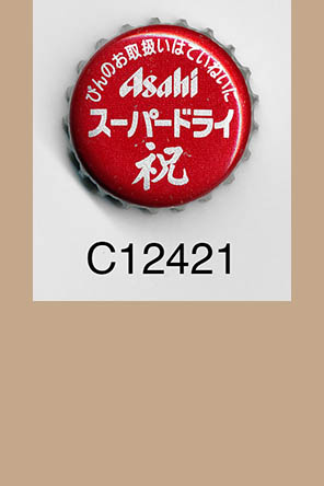 T12421p