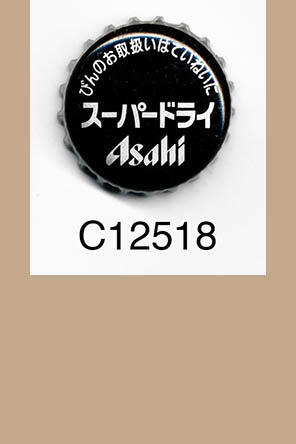 T12518p