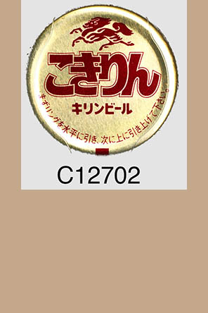 T12702p