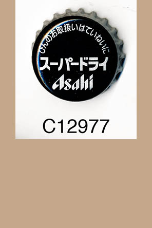 T12977p