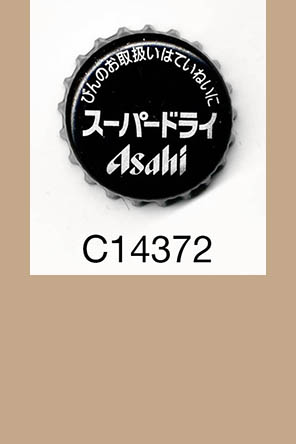 T14372p