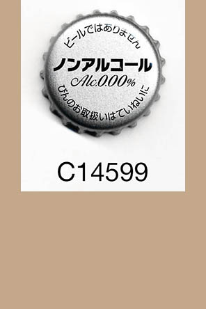 T14599p