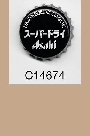 T14674p