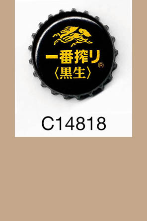 T14818p
