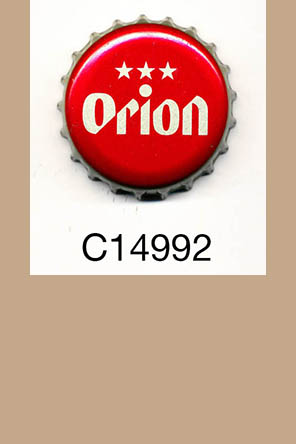 T14992p