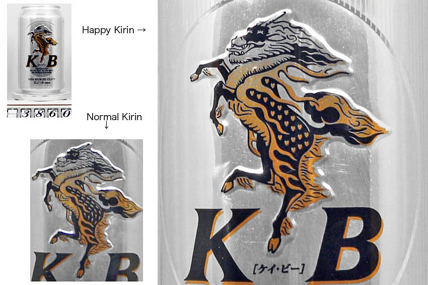 SJkirin